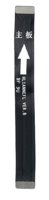Flex Cable Main Board, Huawei P20 Lite
