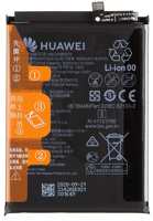 Battery, Huawei P Smart (2021)